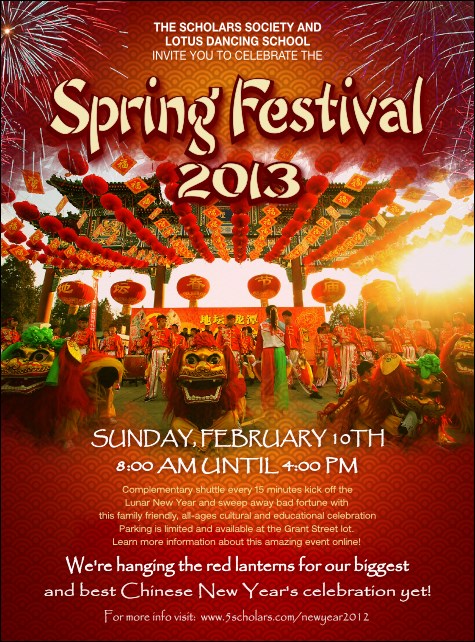 Chinese New Year Celebration Flyer Product Front