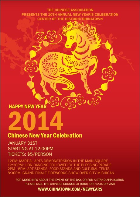 Chinese New Year 2014 Postcard